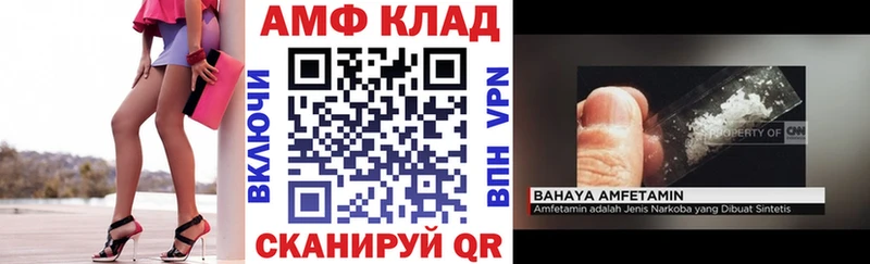 Амфетамин Premium  Каменск-Шахтинский 