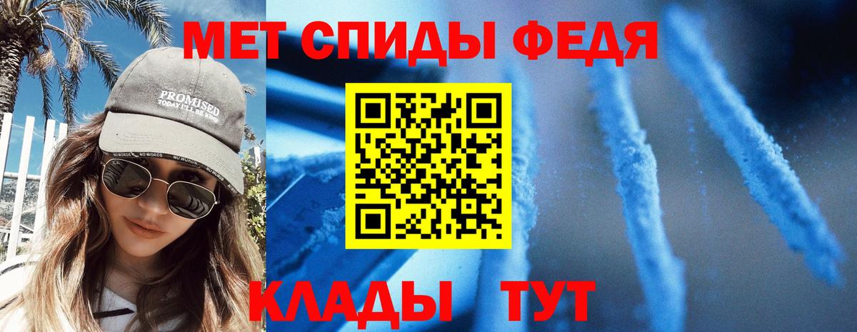 АМФЕТАМИН VHQ Каменск-Шахтинский
