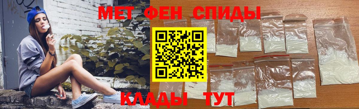 АМФЕТАМИН Premium  Вход с VPN  Amphetamine  Каменск-Шахтинский 