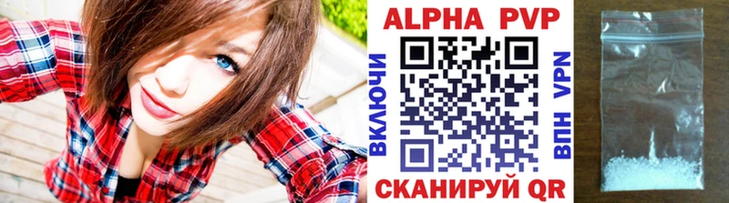 hydra онион  Каменск-Шахтинский  нарко площадка официальный сайт  Alfa_PVP кристаллы 