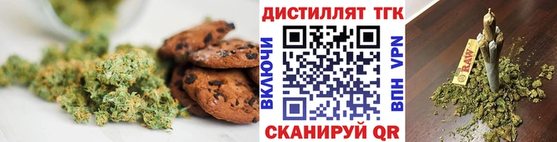 Еда ТГК конопля  купить закладку  ссылка на мегу рабочий сайт  Каменск-Шахтинский 