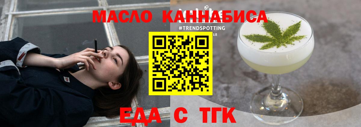 Cannafood марихуана  Вход с VPN  Каменск-Шахтинский 