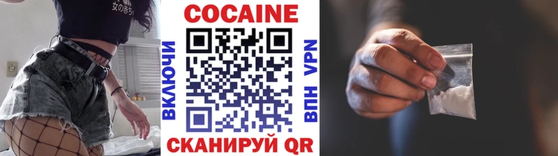 COCAIN 98%  как найти   Каменск-Шахтинский 