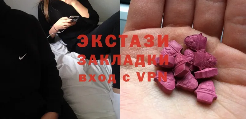 Ecstasy круглые  Каменск-Шахтинский 