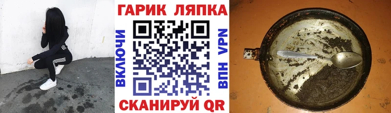 площадка наркотические препараты  Каменск-Шахтинский  Гашиш хэш 
