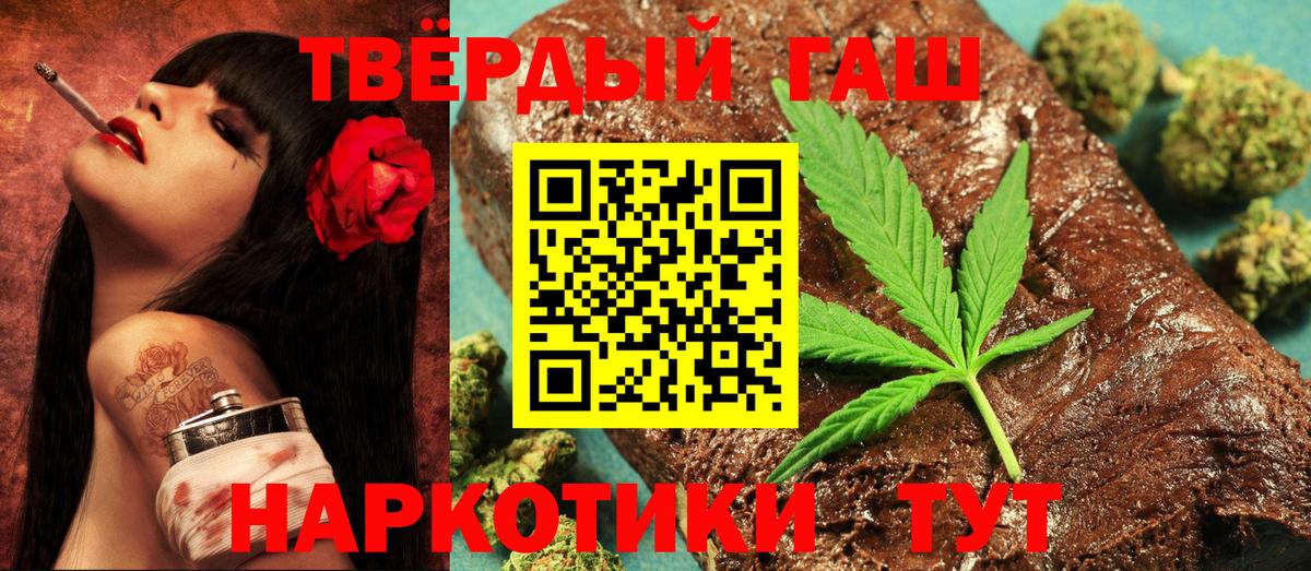 Гашиш ice o lator  ГАШИШ Изолятор  Вход с VPN  Гашиш  Каменск-Шахтинский 