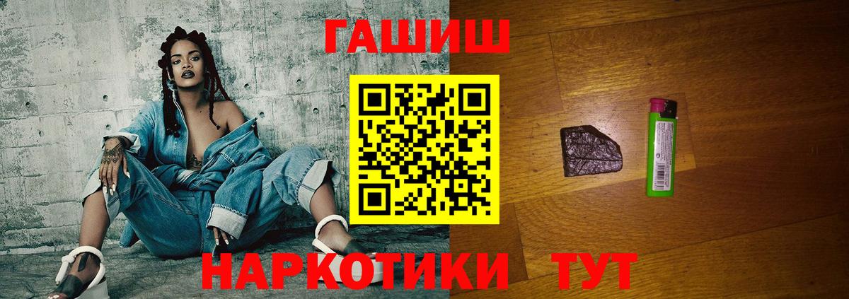 Гашиш ice o lator Каменск-Шахтинский