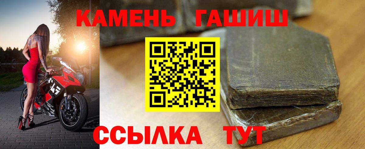 Меф мяу мяу Каменск-Шахтинский