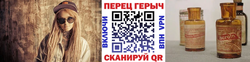 ГЕРОИН герыч  Каменск-Шахтинский 