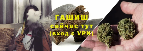 мет Зеленокумск