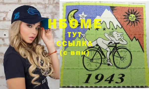наркотики Белая Холуница