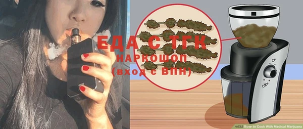 мдма Белая Калитва