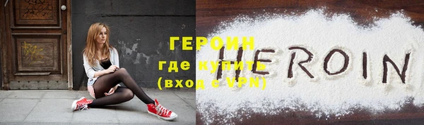 наркотики Белая Холуница