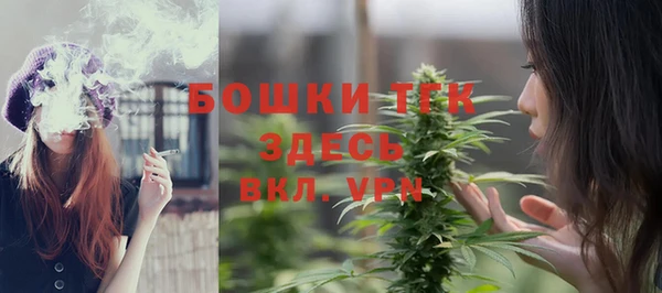 наркотики Белая Холуница