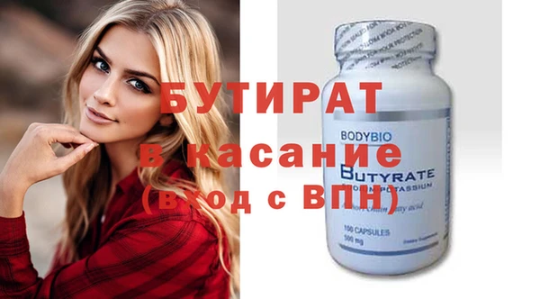 мдма Белая Калитва