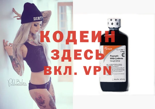 мдма Белая Калитва