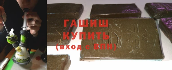 наркотики Белая Холуница