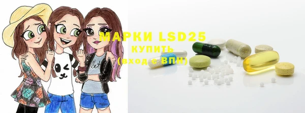 наркотики Белая Холуница