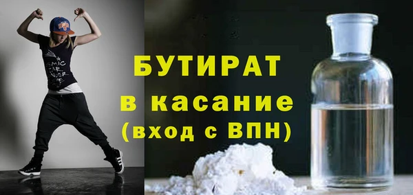 наркотики Белая Холуница