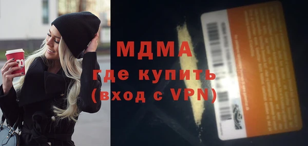 мдма Белая Калитва