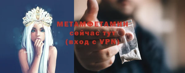 наркотики Белая Холуница