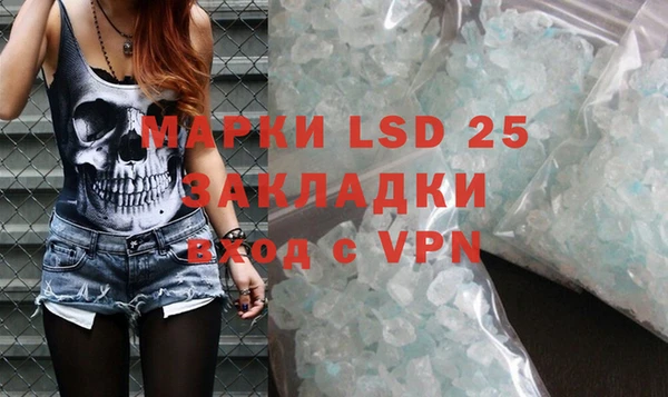меф VHQ Инта