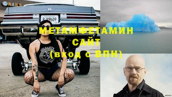мдма Белая Калитва