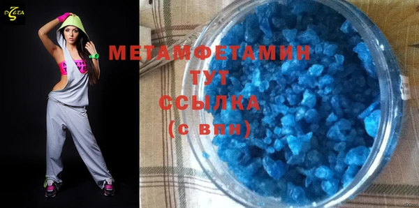 мдма Белая Калитва