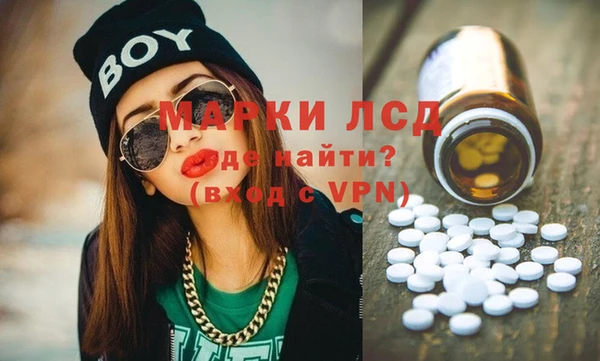 мдма Белая Калитва