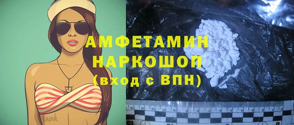 мет Зеленокумск