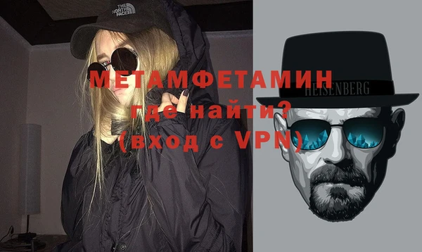 мдма Белая Калитва
