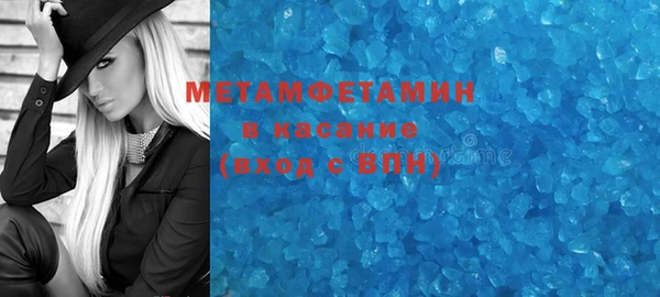 мет Зеленокумск