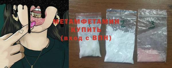 мдма Белая Калитва