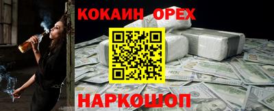 дурь Гусь-Хрустальный