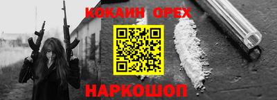 дурь Гусь-Хрустальный