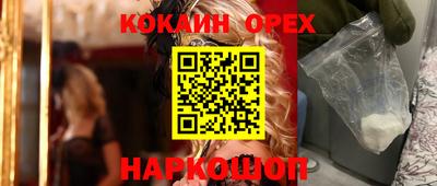 не бодяженный Гусиноозёрск