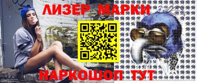марихуана Заволжье