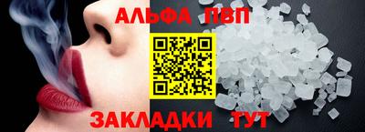 первитин Балаково