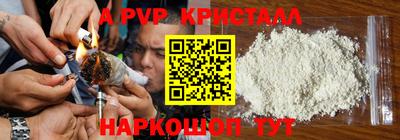 дурь Гусь-Хрустальный
