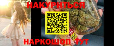 шишки Гусев