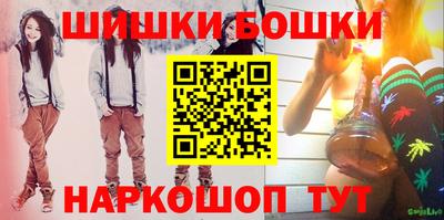 шишки Гусев
