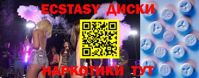дурь Гусь-Хрустальный
