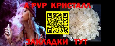 первитин Балаково