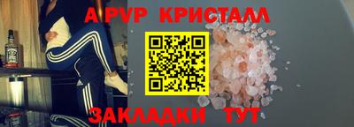 дурь Гусь-Хрустальный