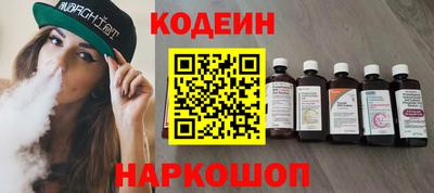 шишки Гусев