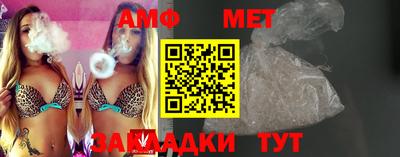 первитин Балаково