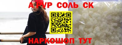 шишки Гусев