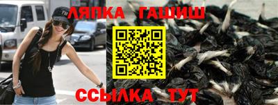 шишки Гусев