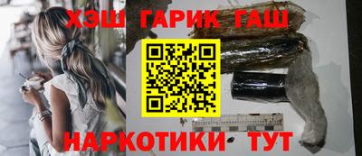 шишки Гусев