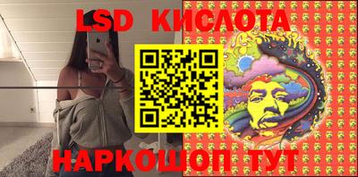 шишки Гусев